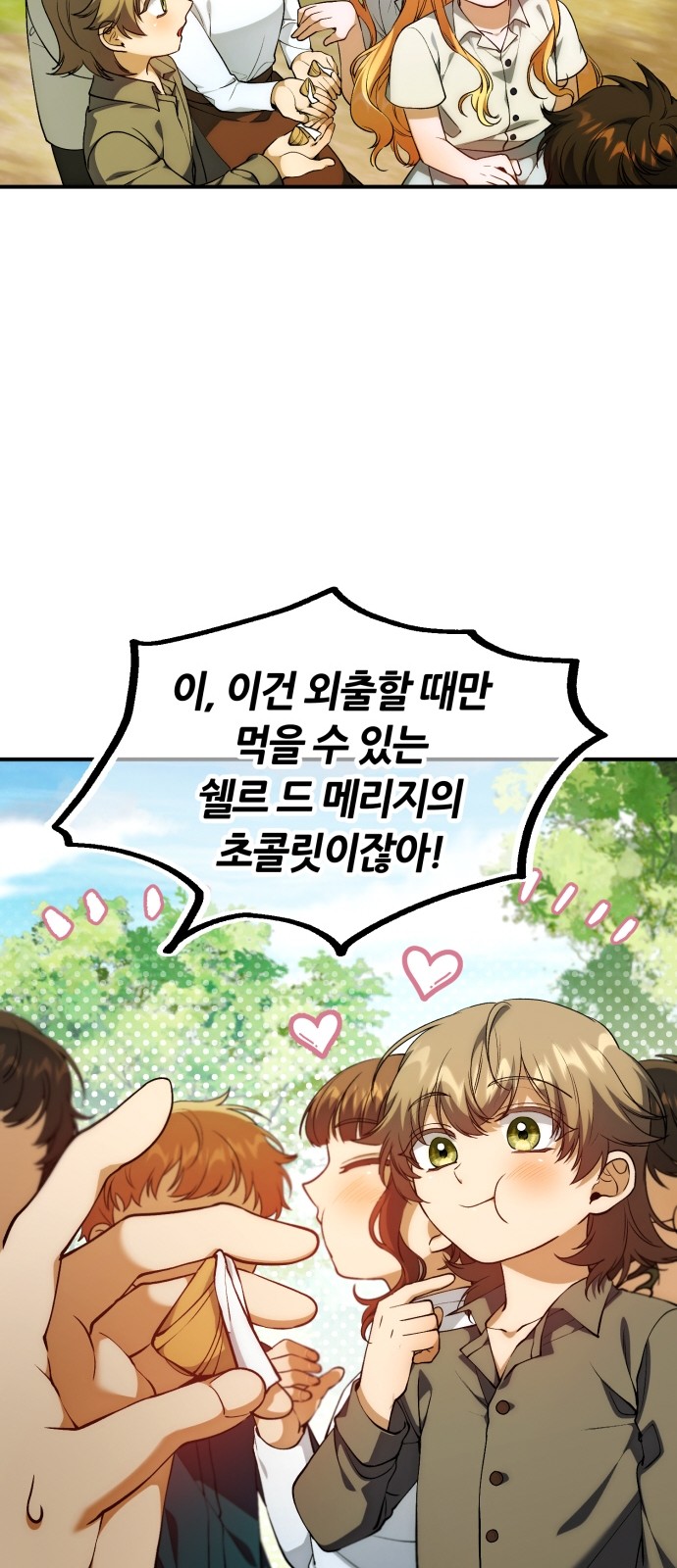 52 페이지