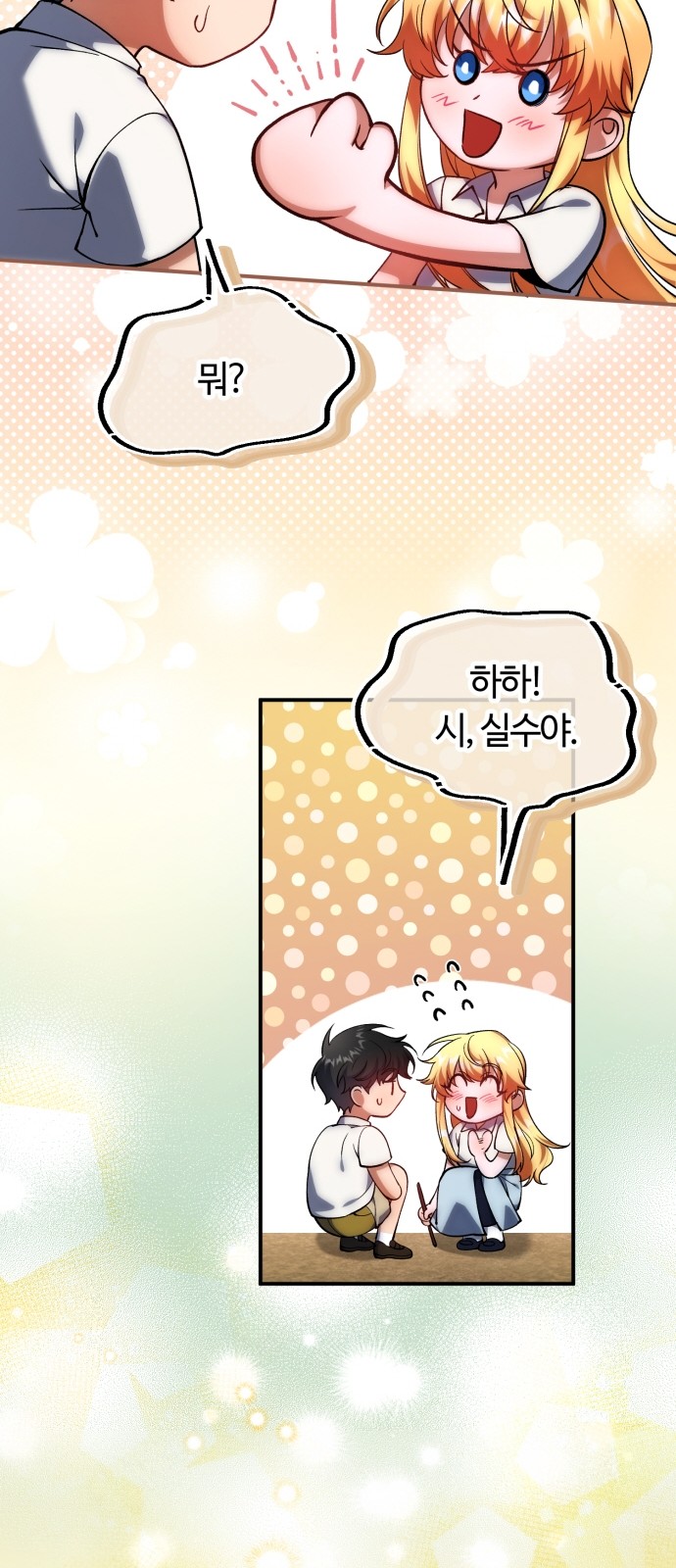 30 페이지