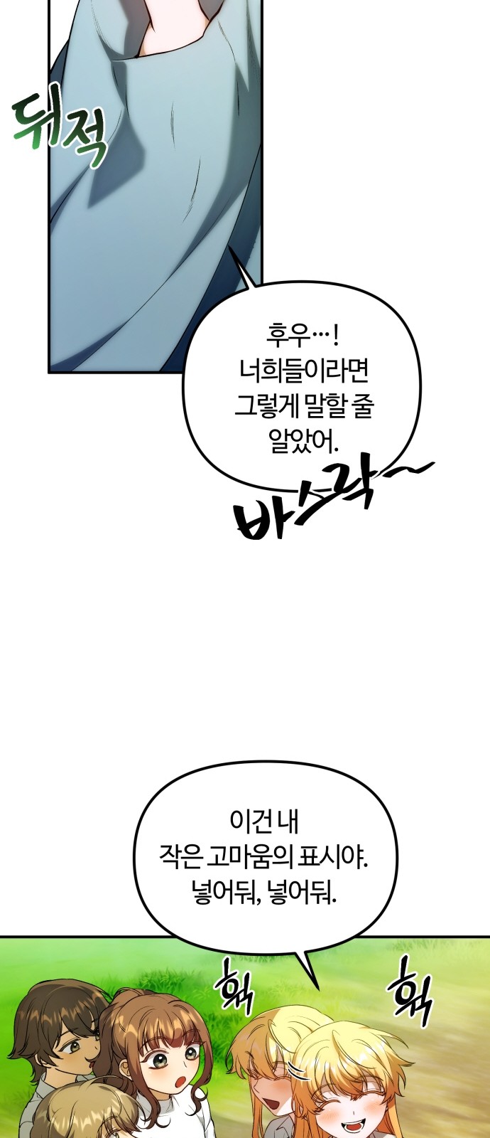 51 페이지
