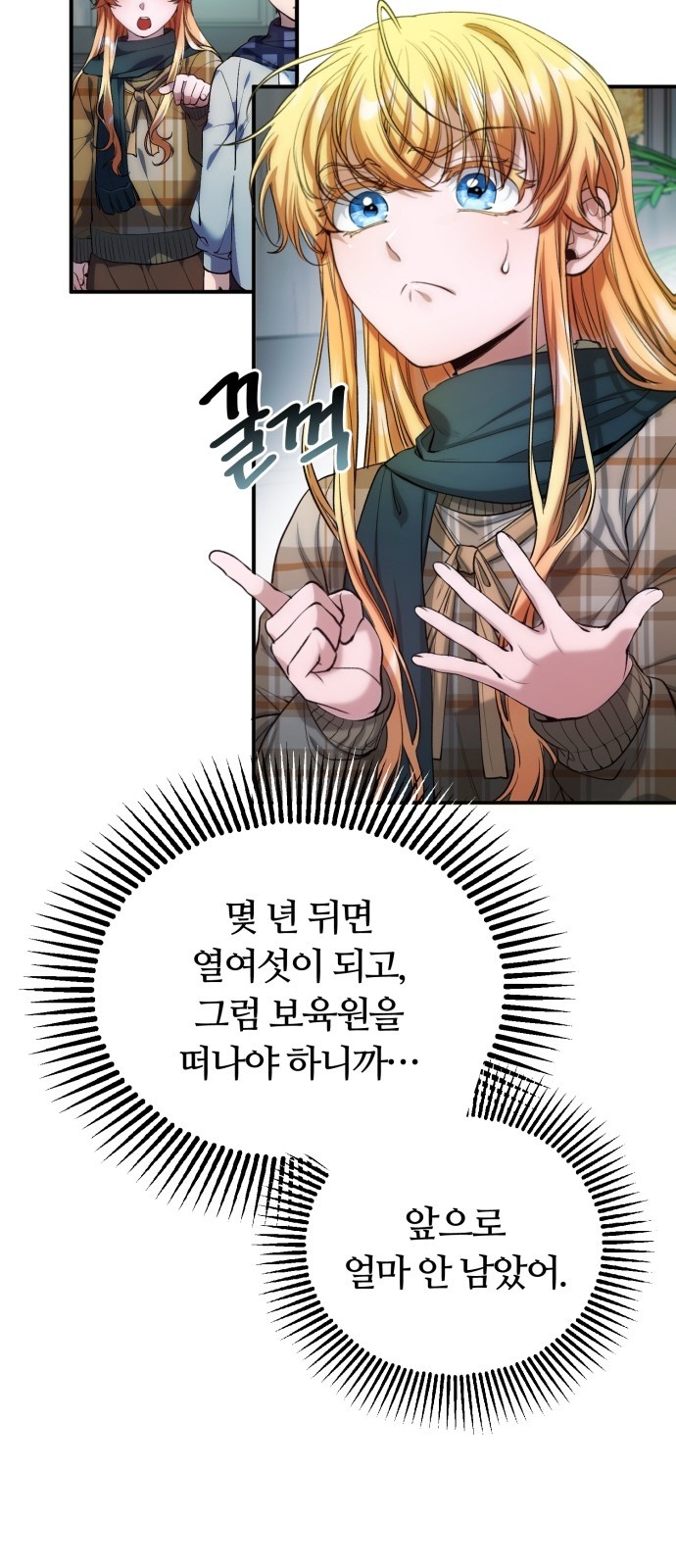 54 페이지