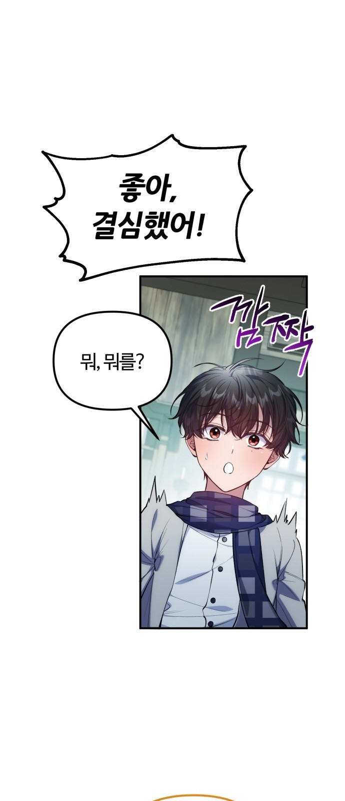 62 페이지