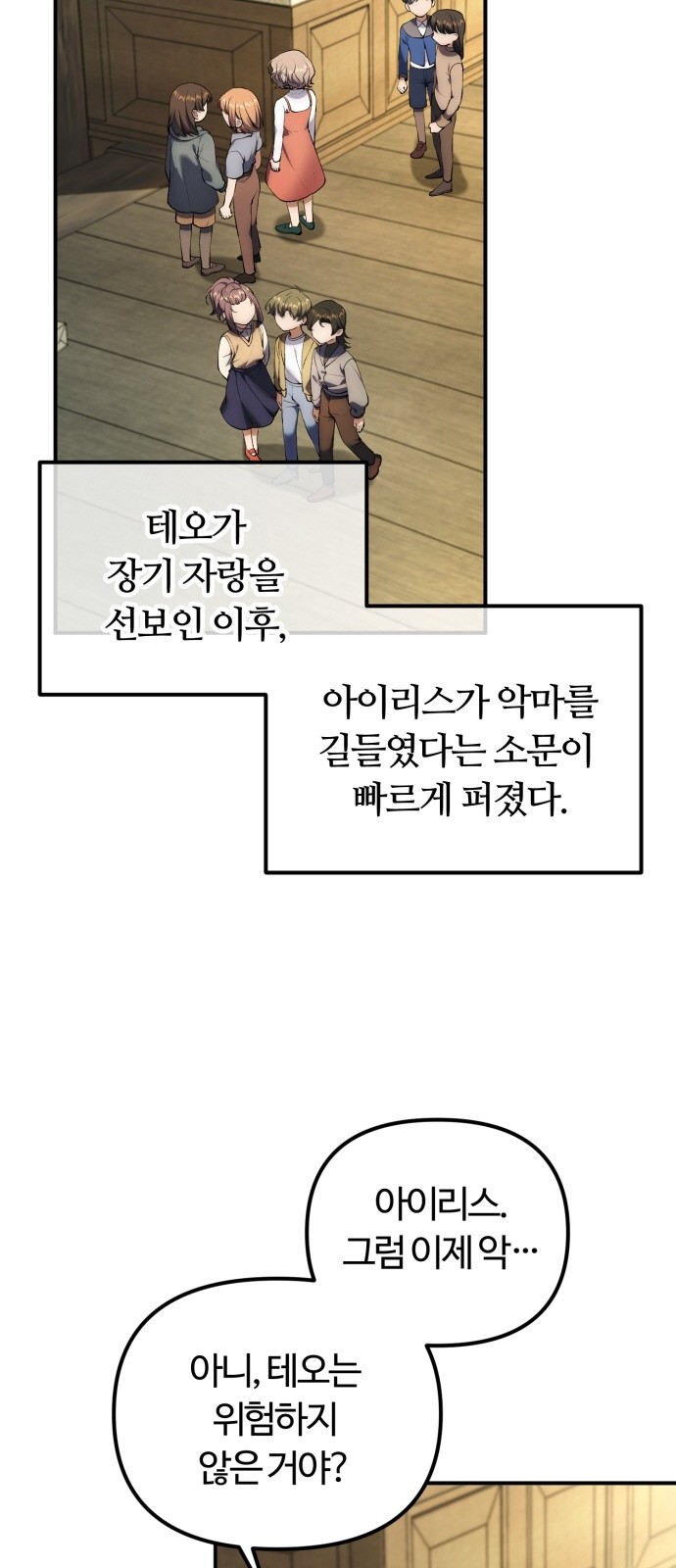 18 페이지