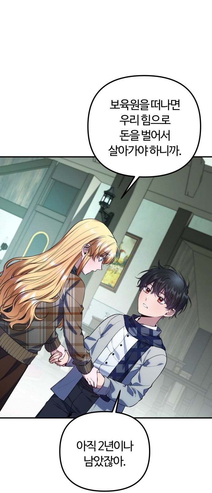 58 페이지
