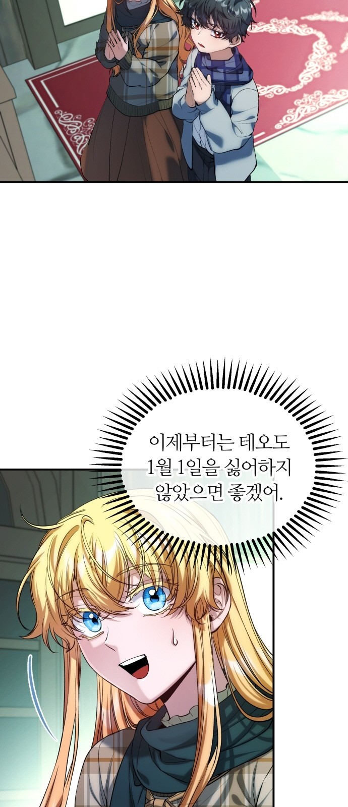 44 페이지
