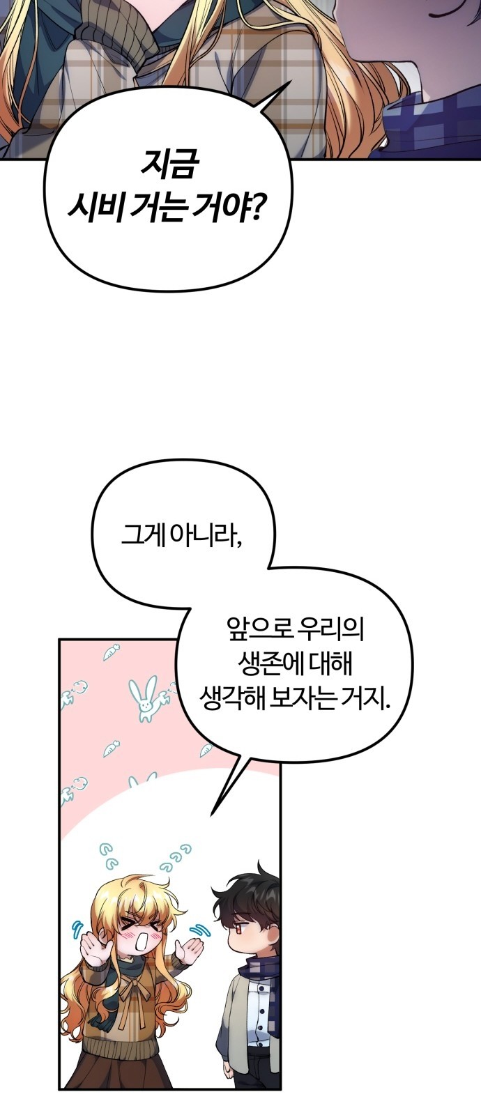 57 페이지