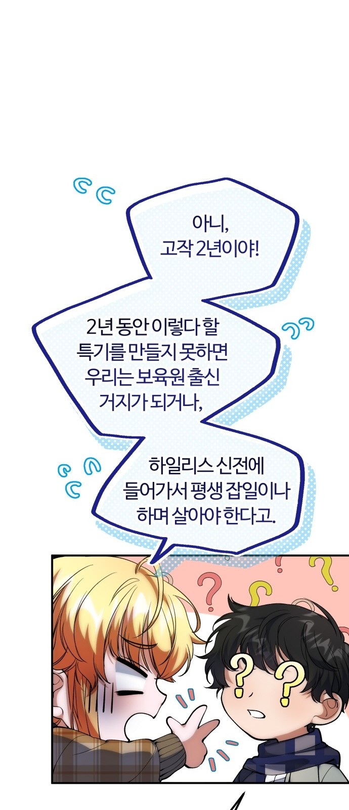 59 페이지