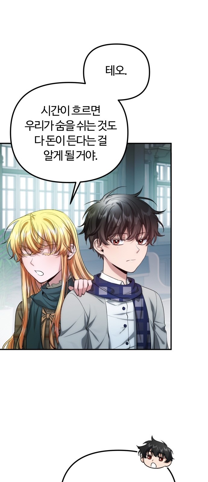52 페이지