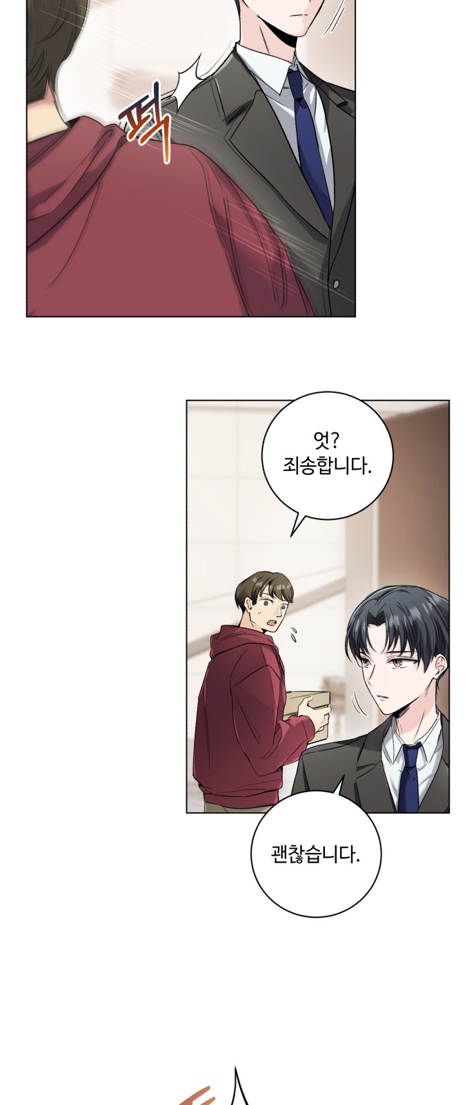 11 페이지