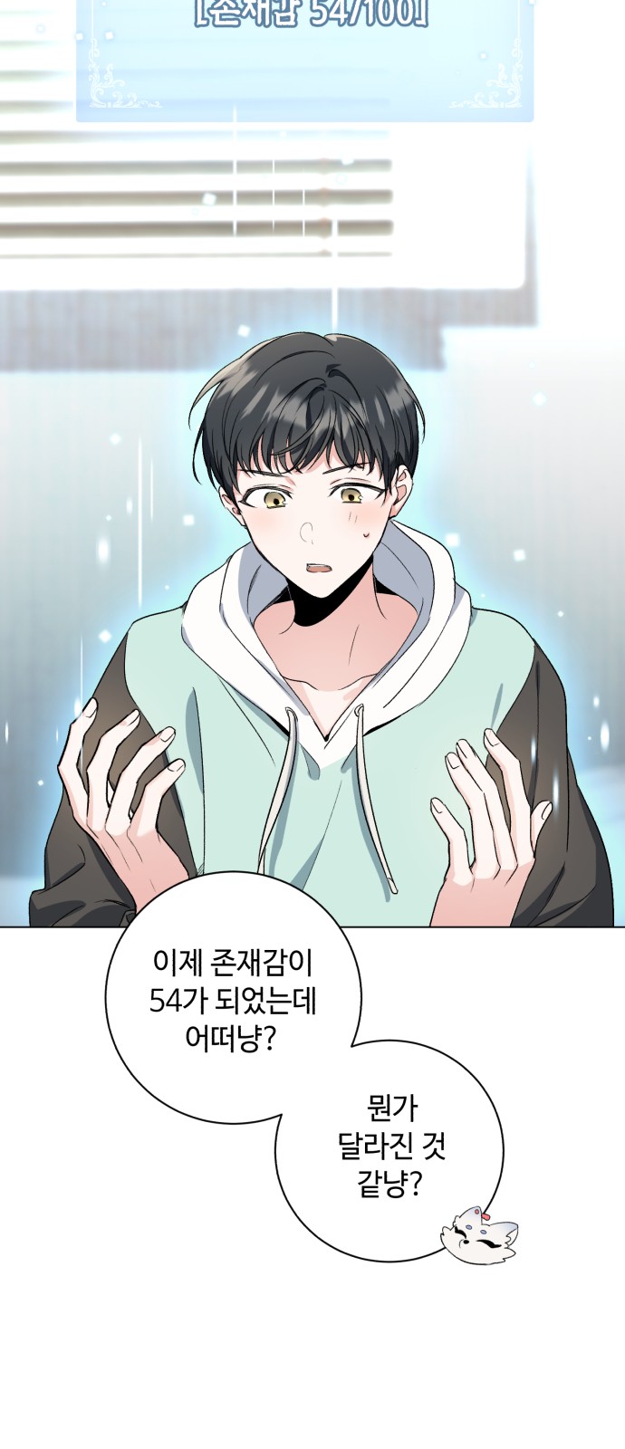 102 페이지