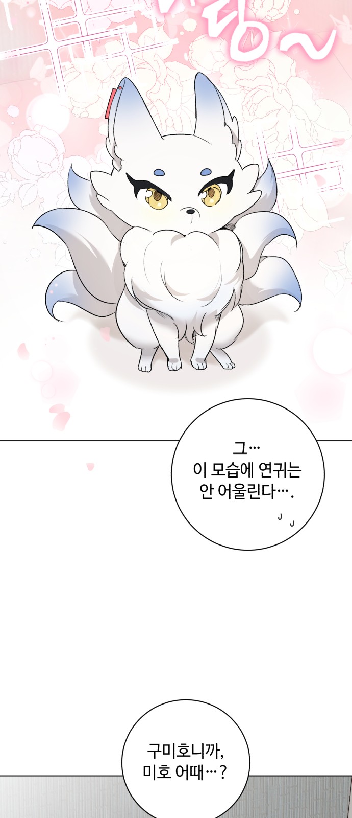 104 페이지