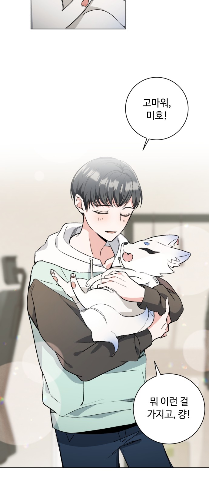 106 페이지