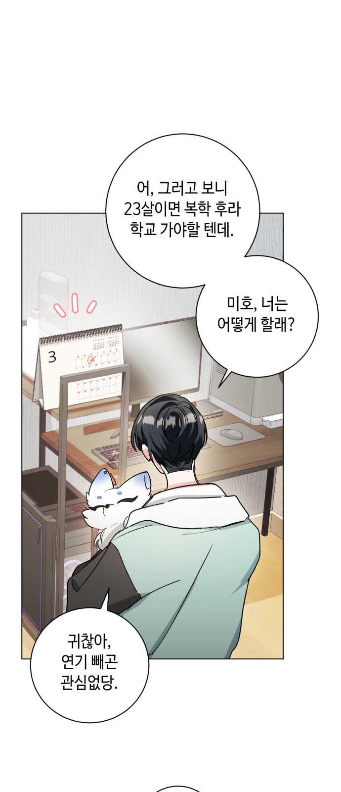 107 페이지