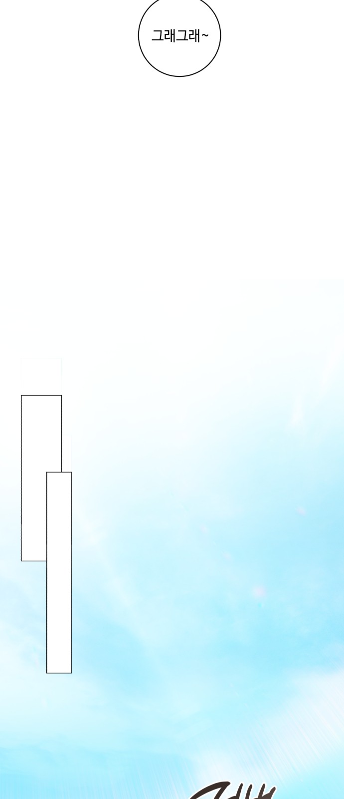 108 페이지