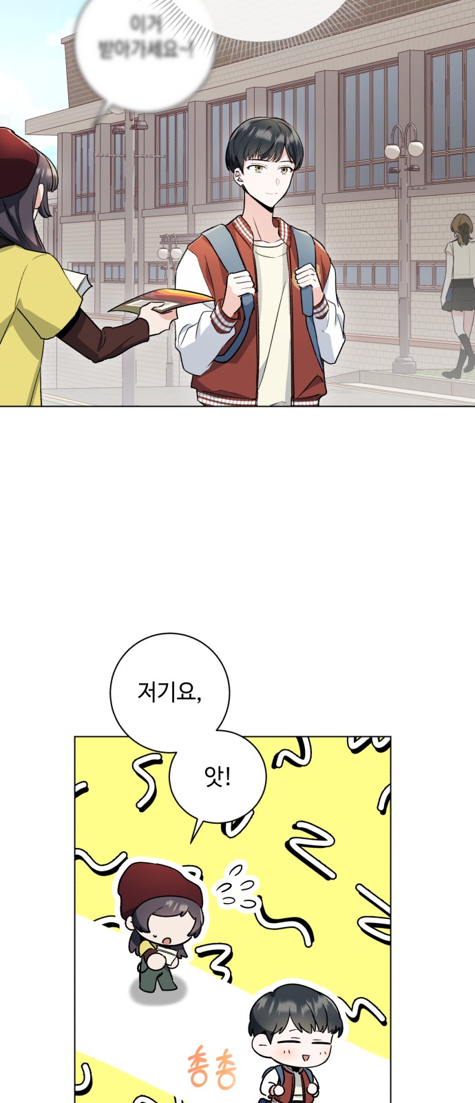 112 페이지