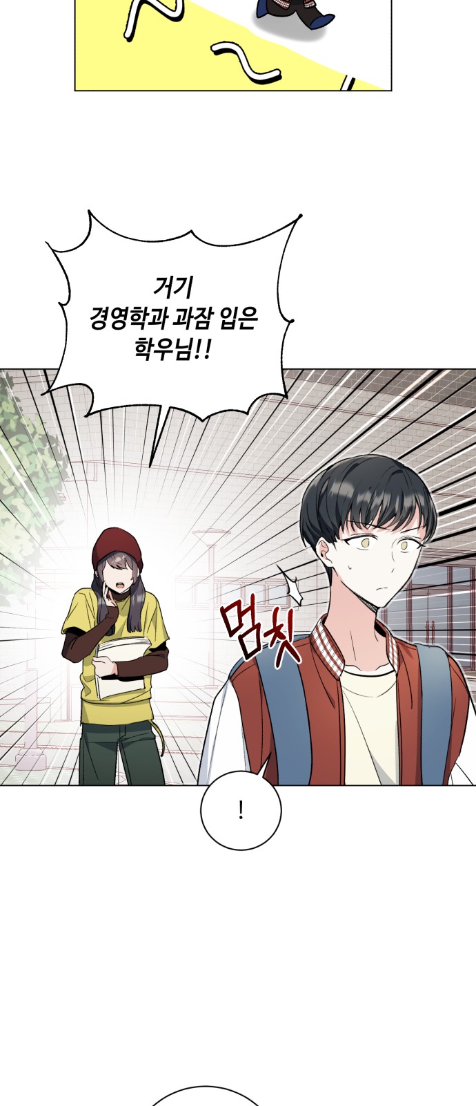 113 페이지