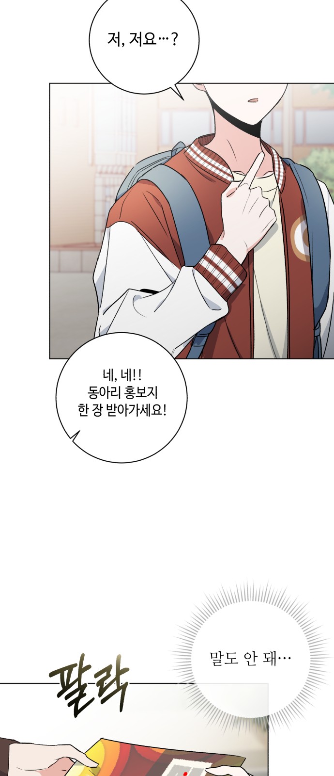 114 페이지