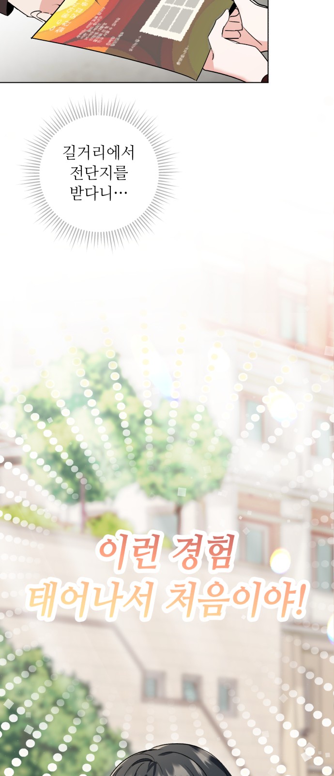 115 페이지