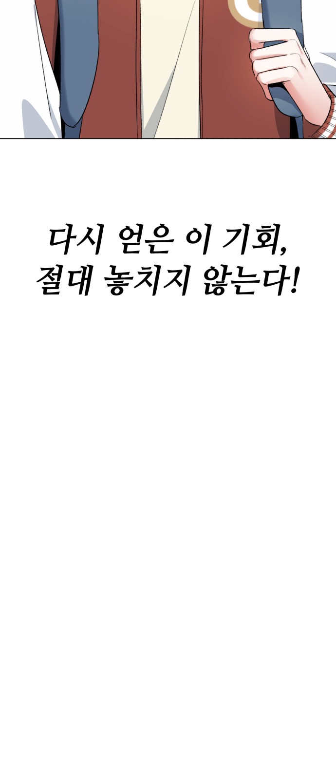 121 페이지