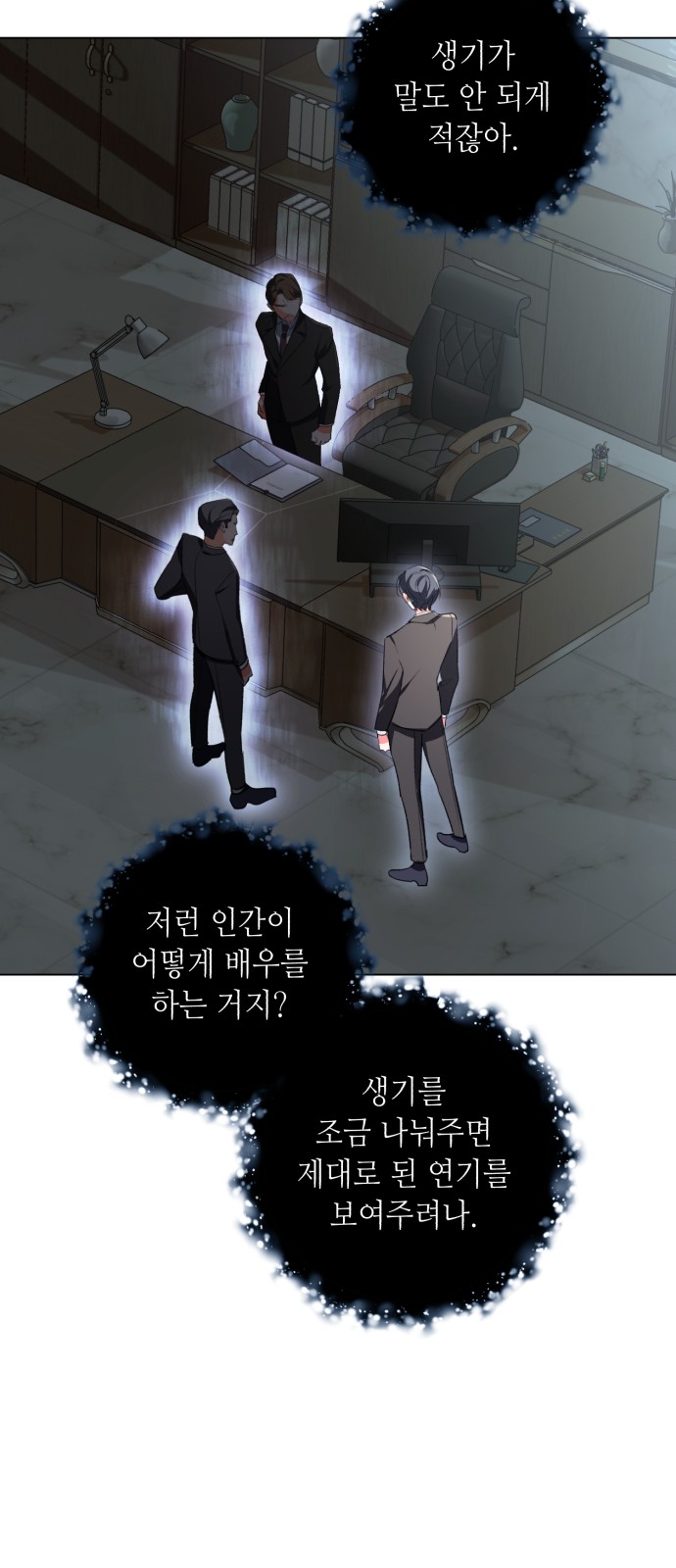 19 페이지