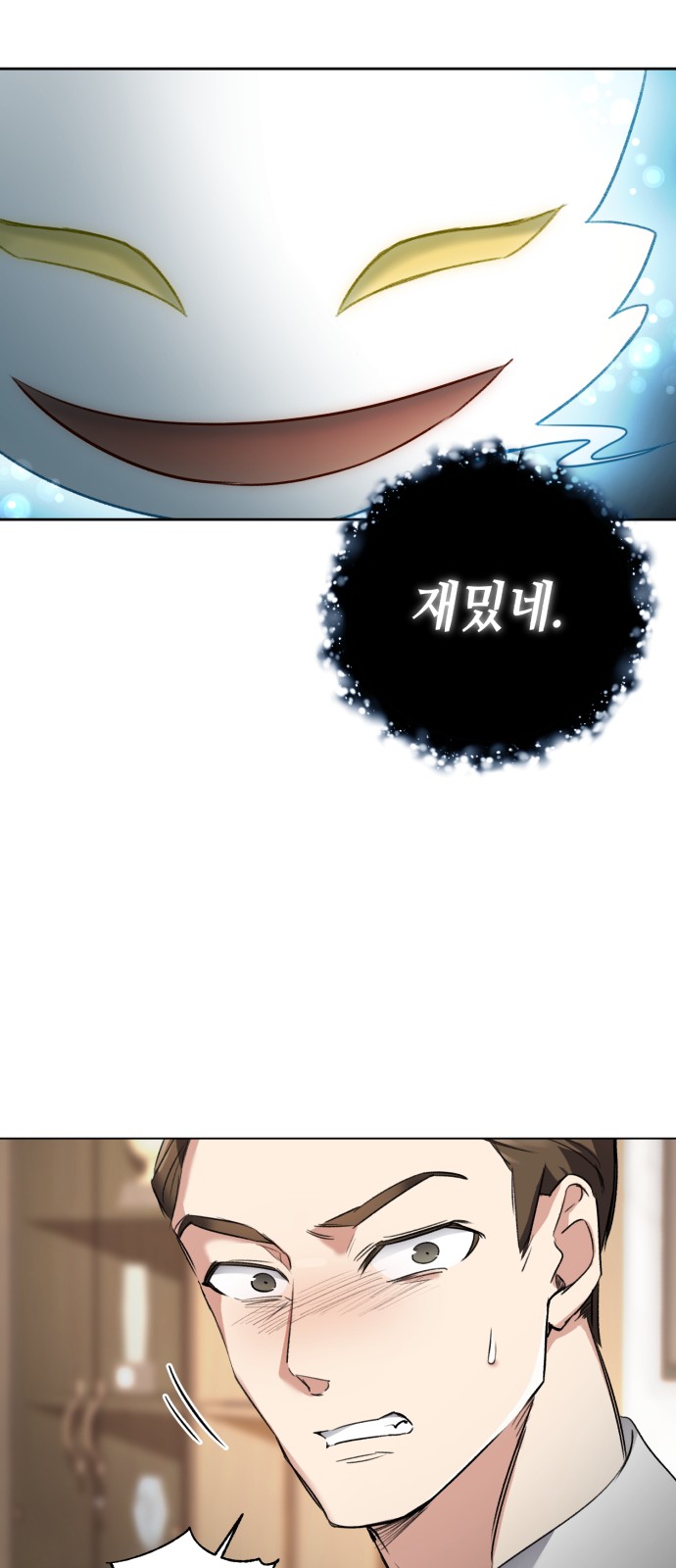 25 페이지