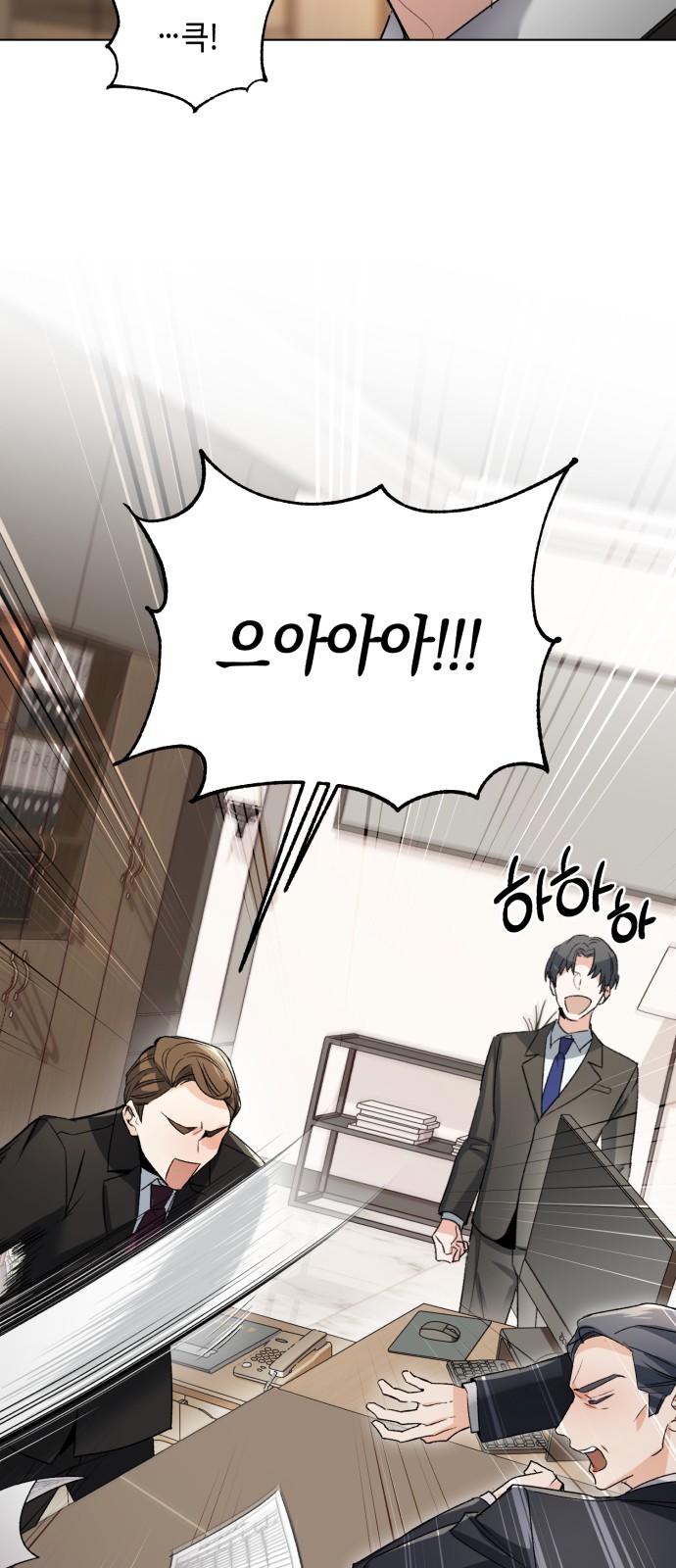 26 페이지
