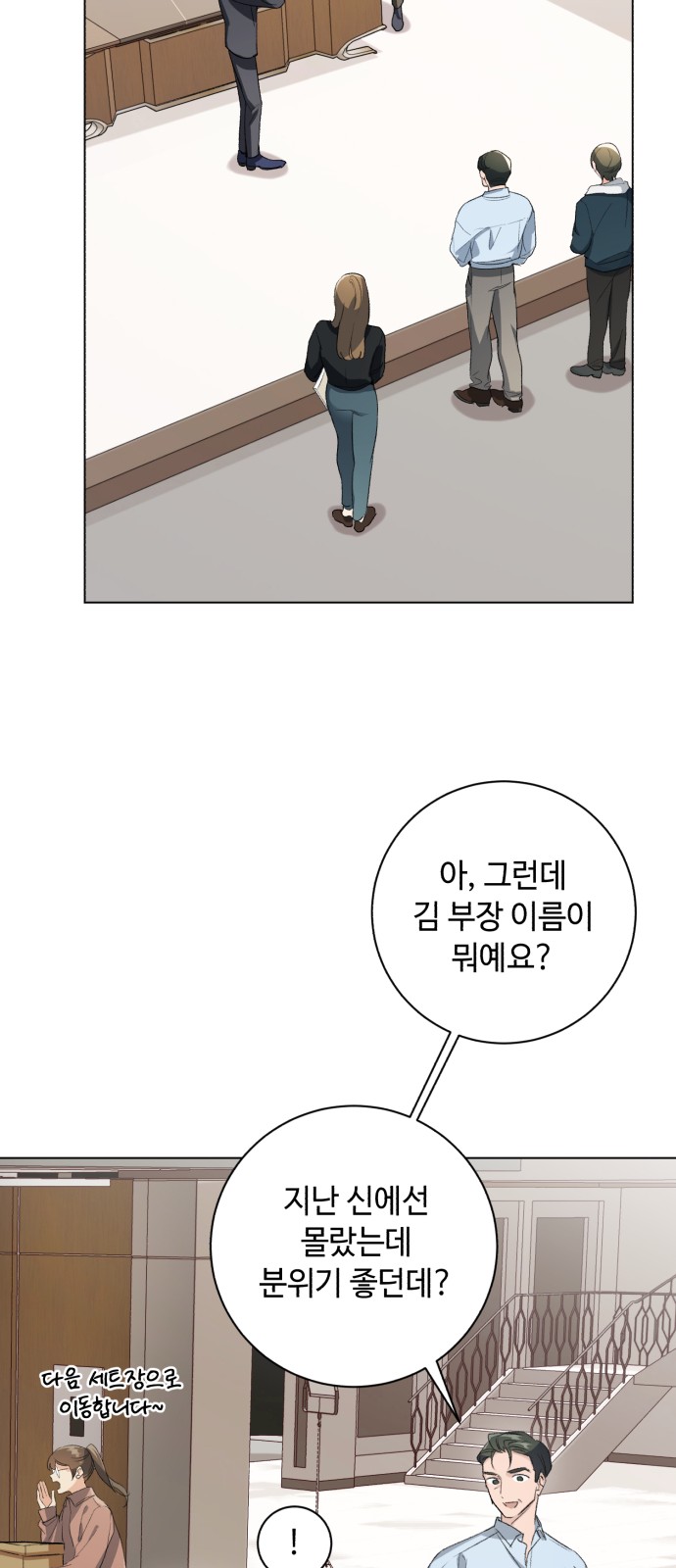28 페이지