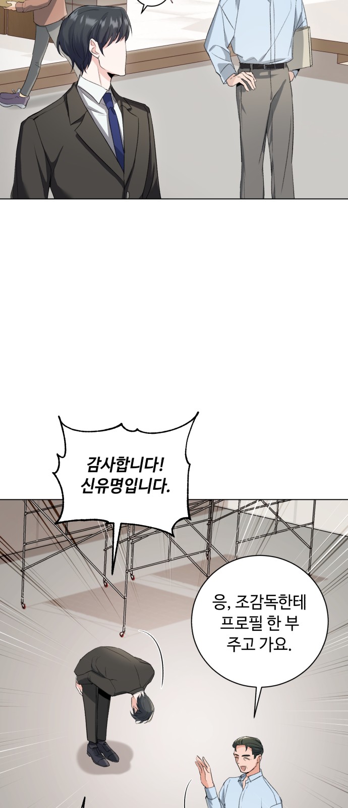 29 페이지