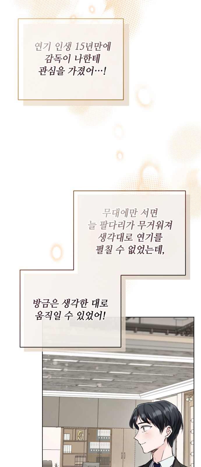31 페이지
