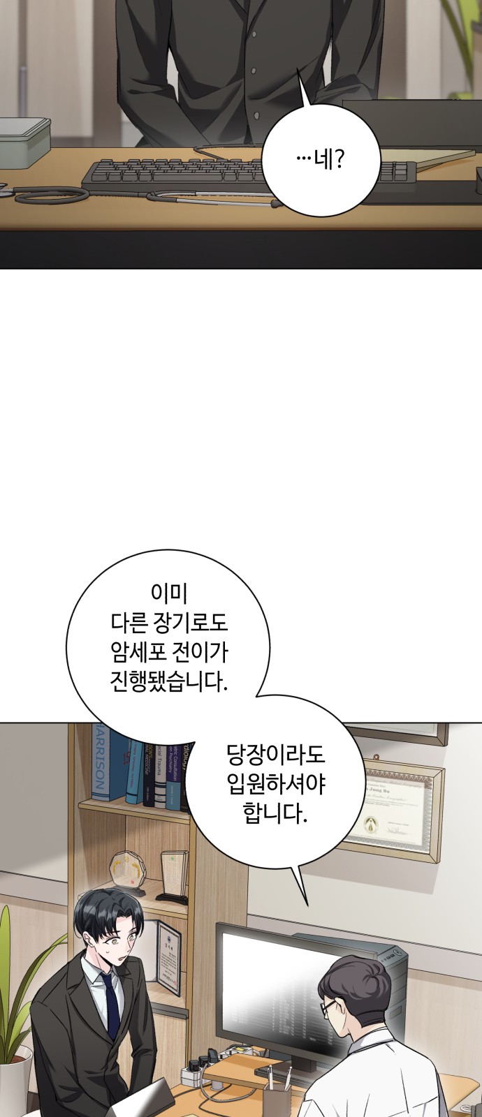 35 페이지