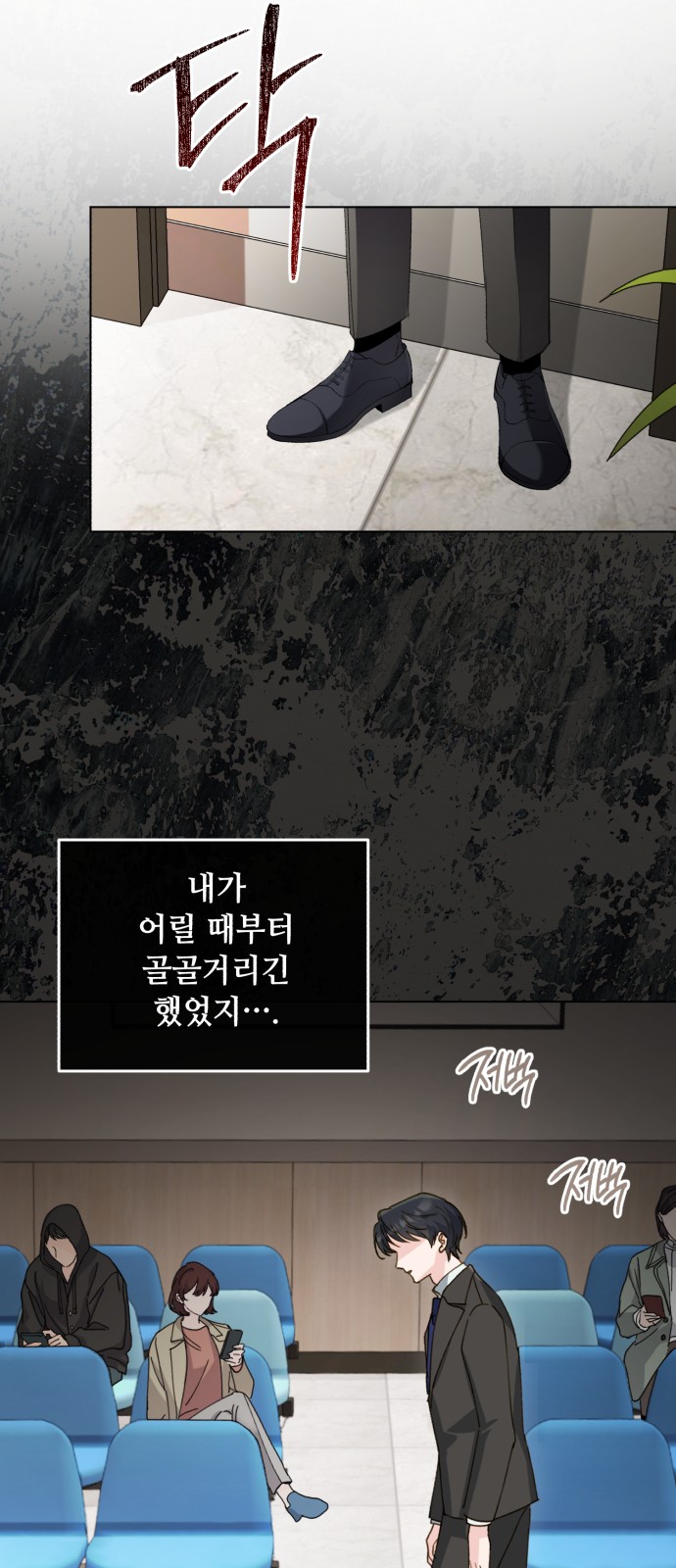 37 페이지