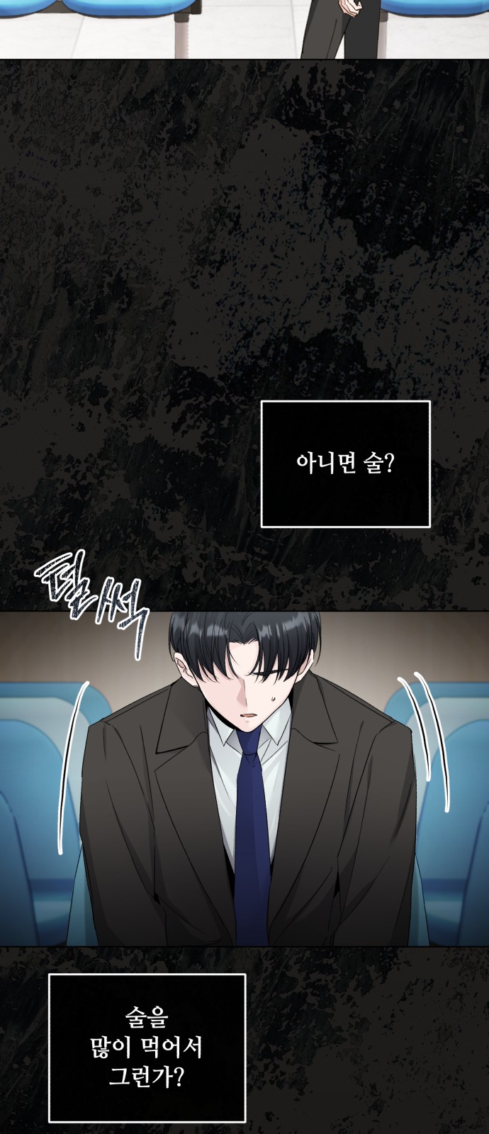 38 페이지