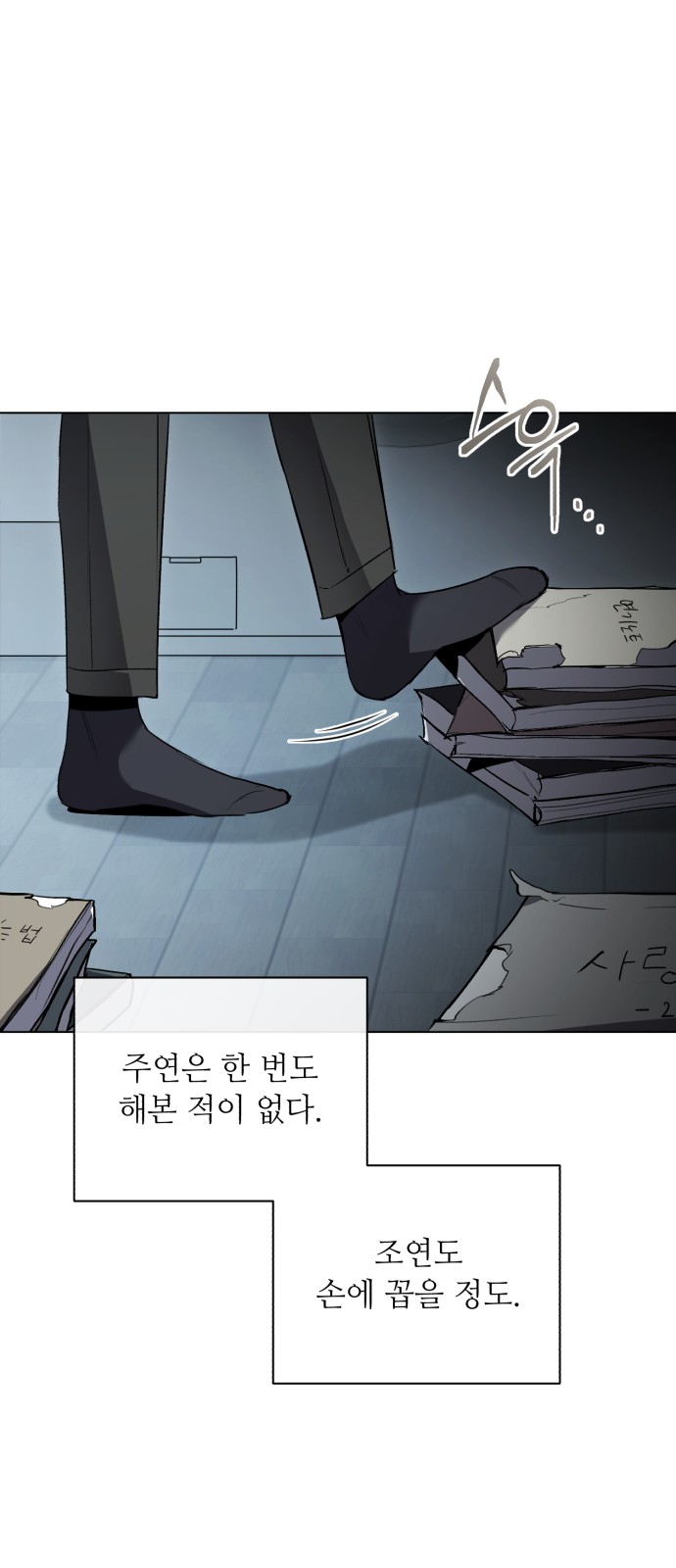 48 페이지