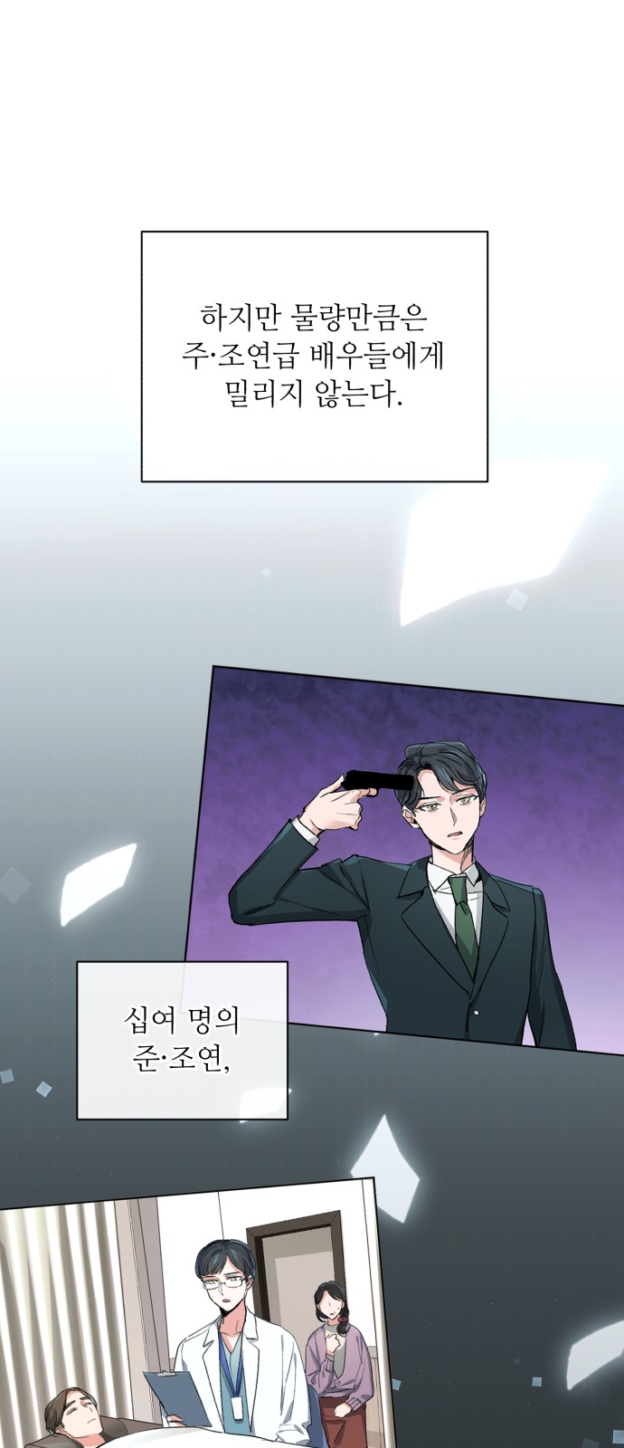 49 페이지