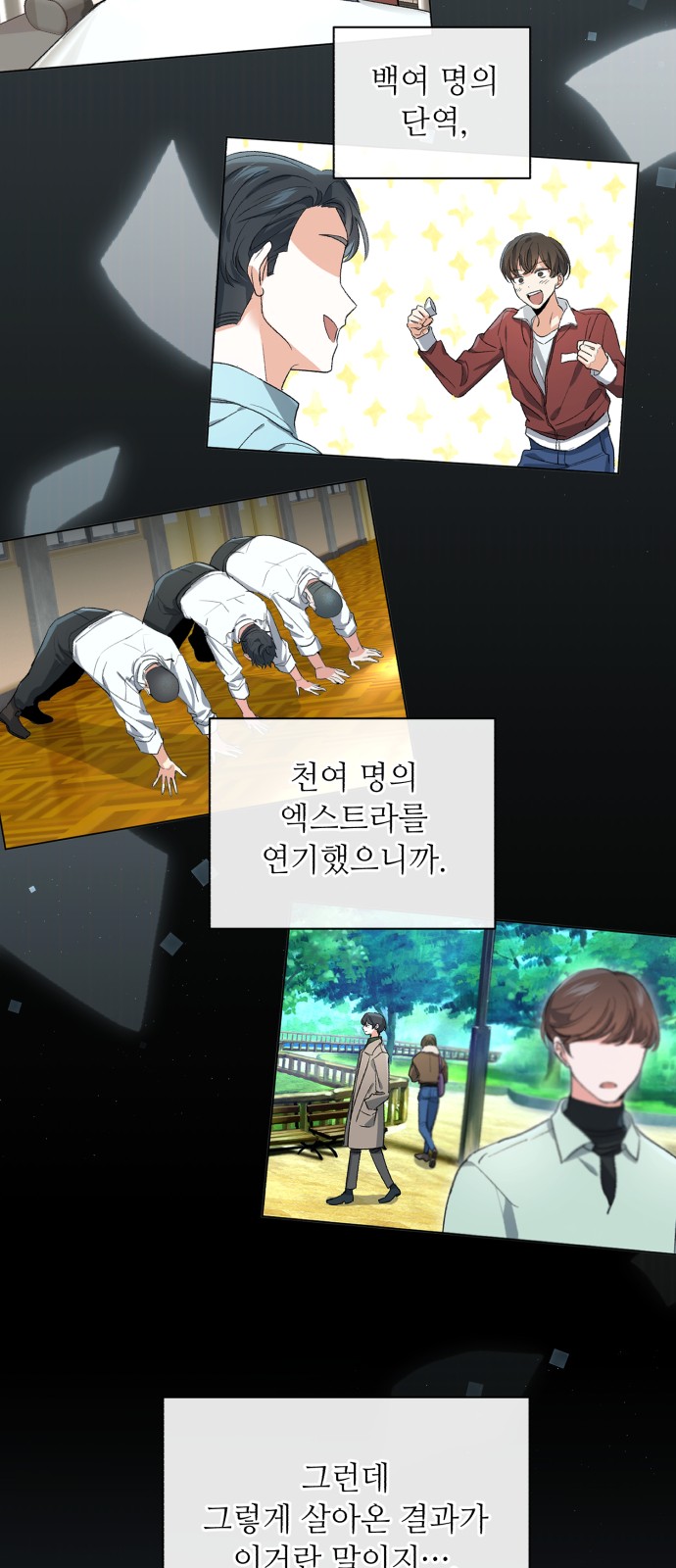 50 페이지