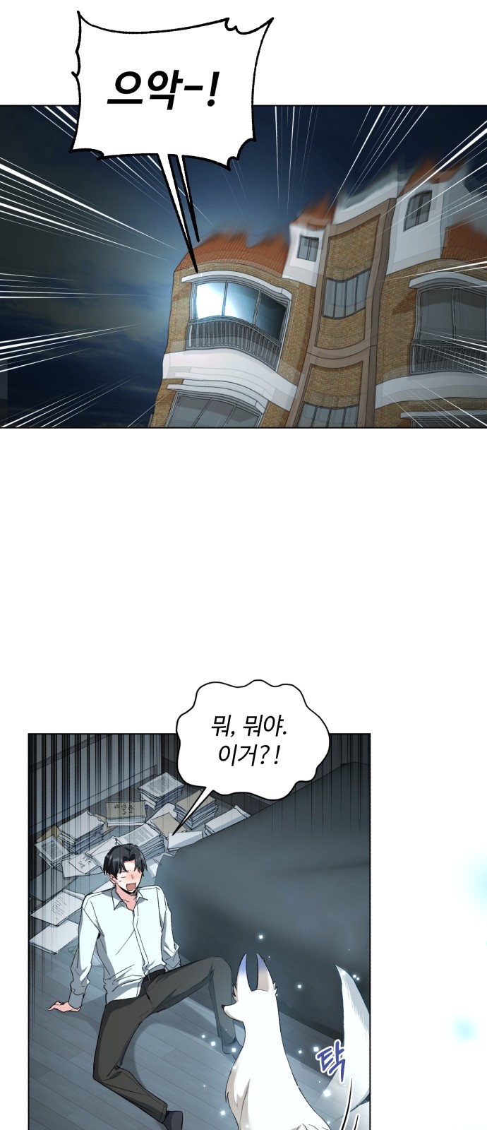 54 페이지