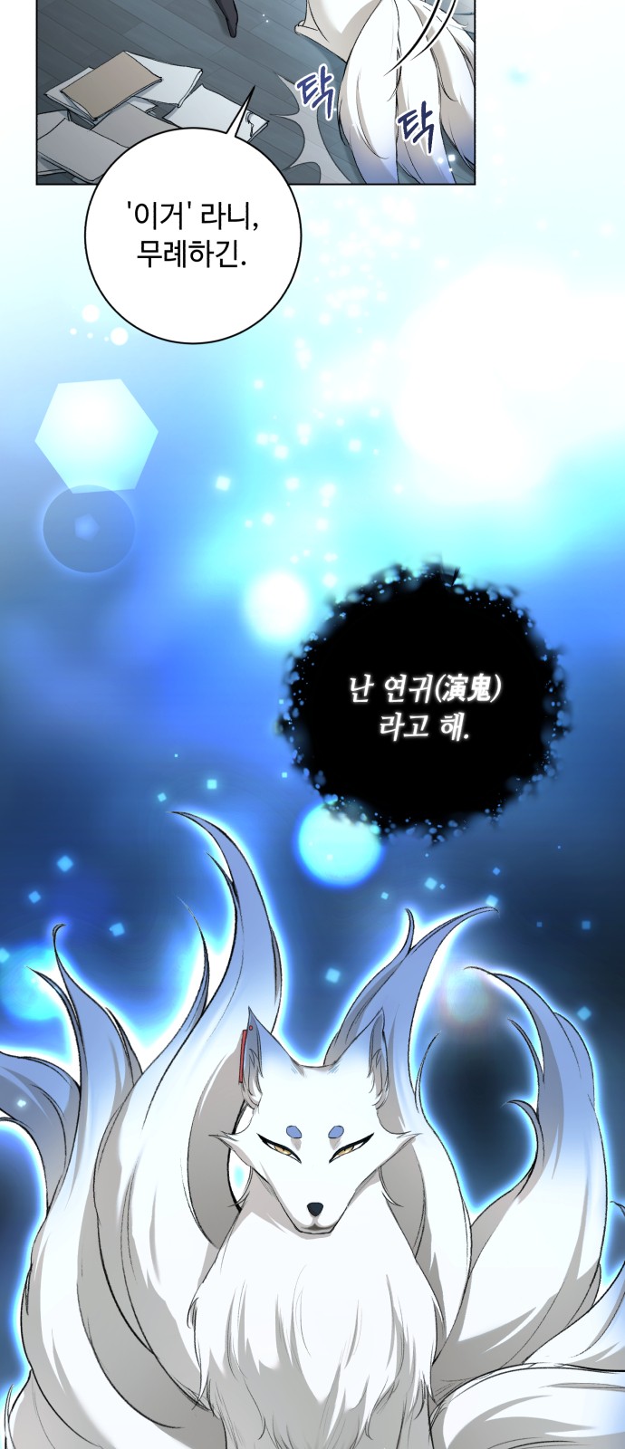 55 페이지