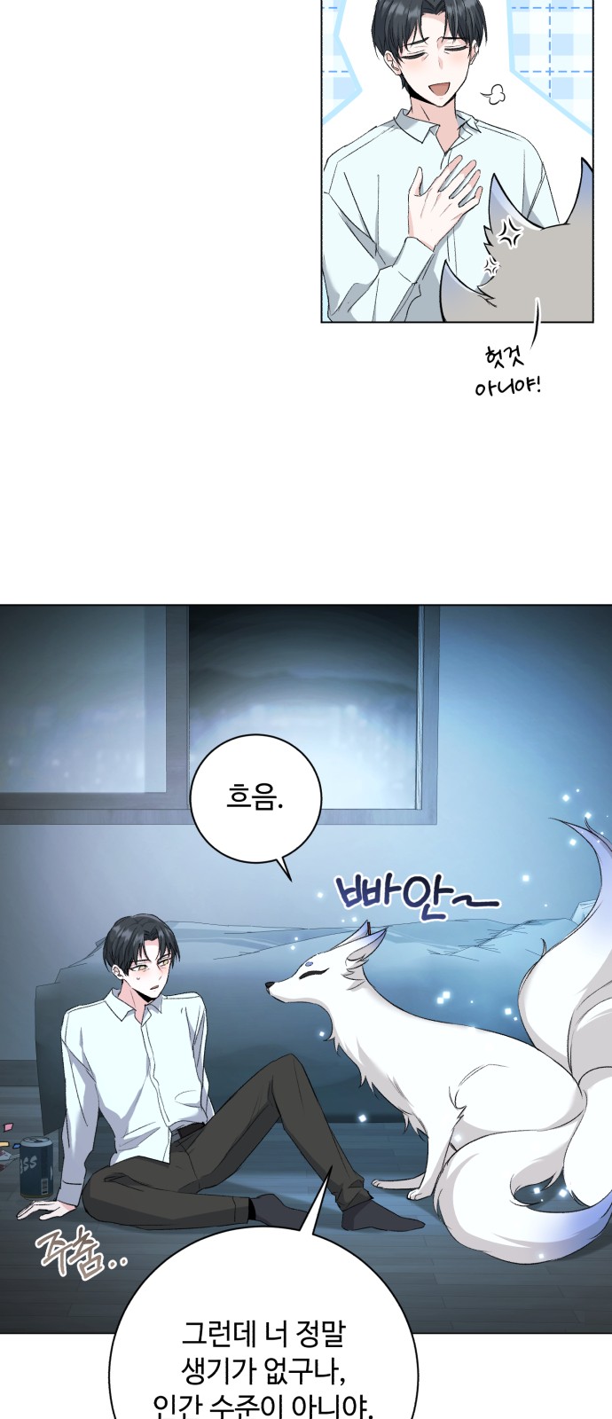 57 페이지