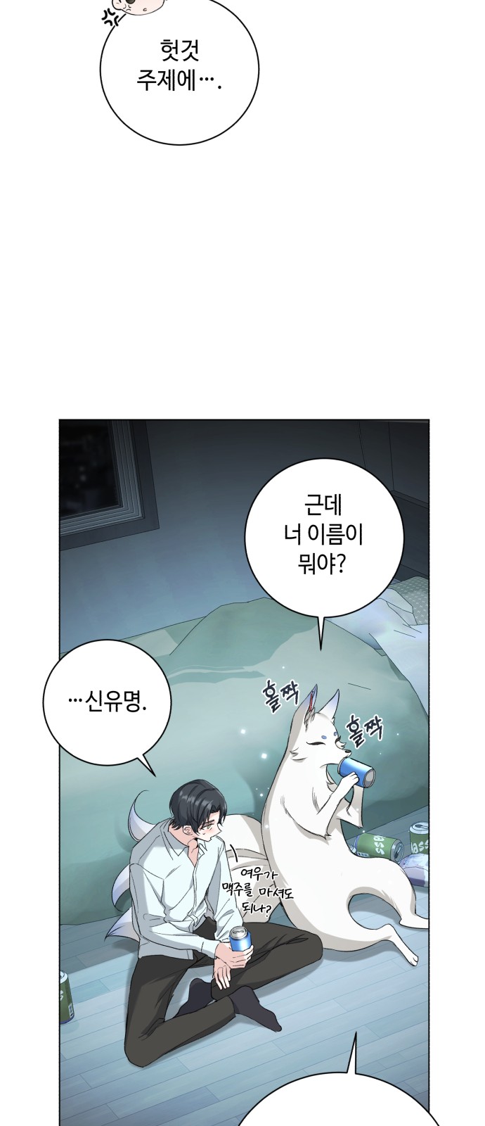 59 페이지