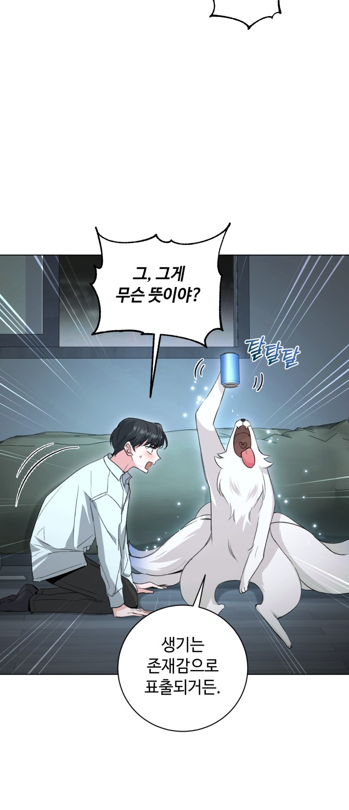 63 페이지