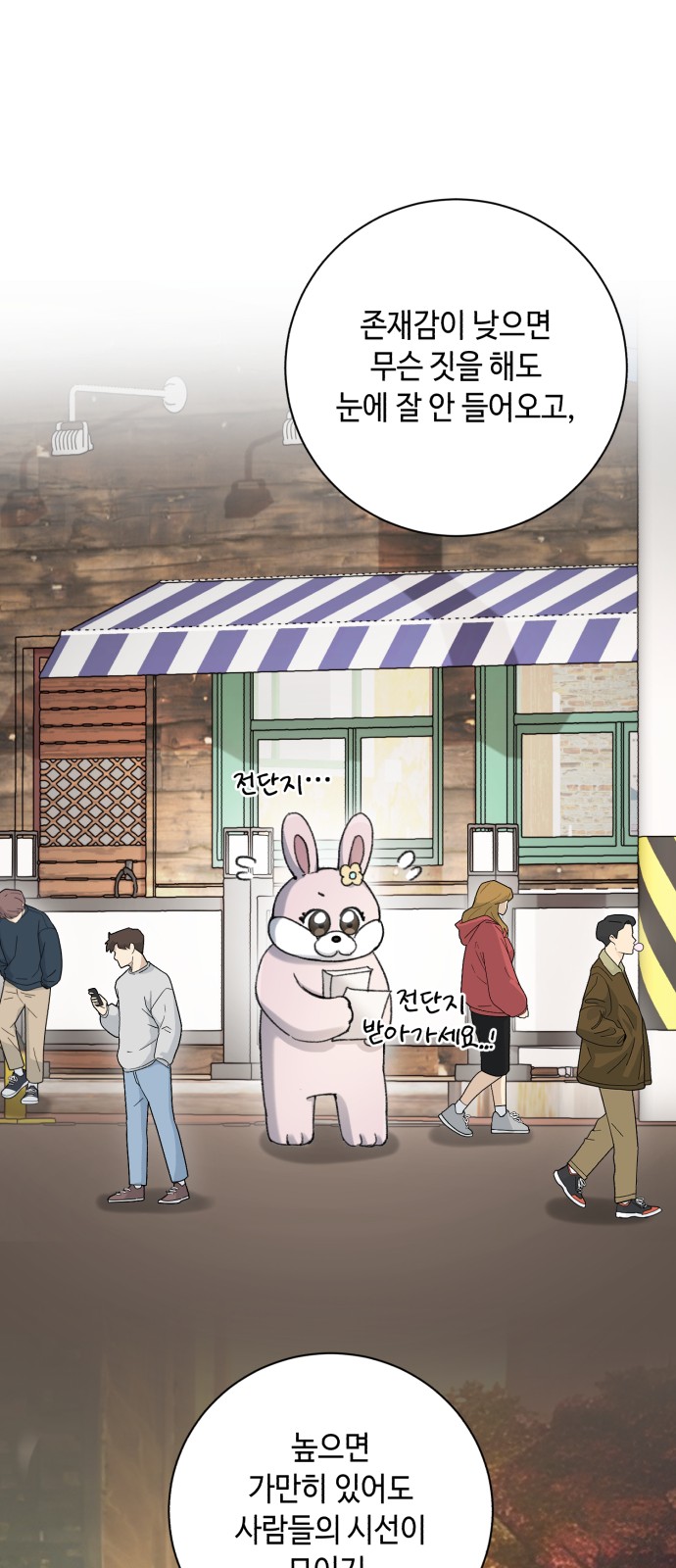 64 페이지