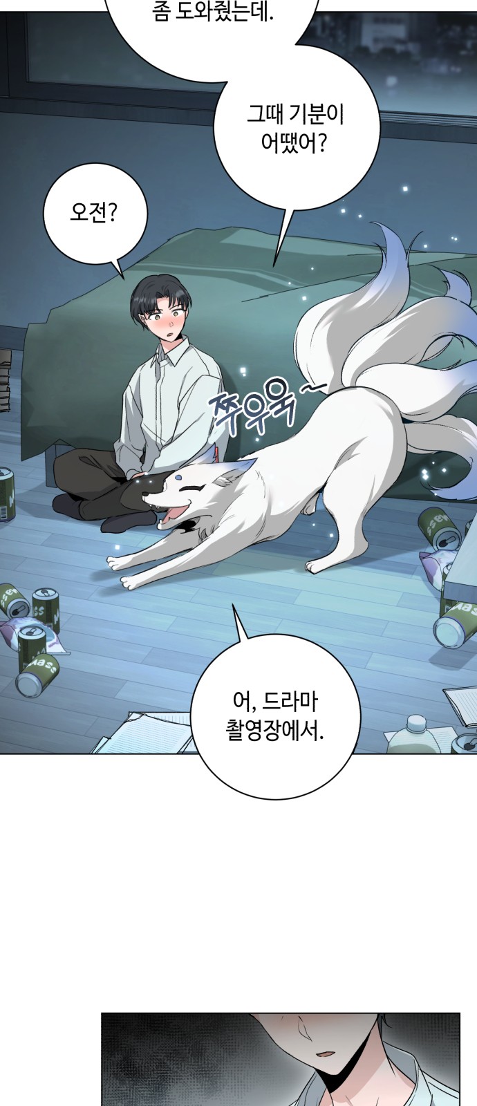 68 페이지
