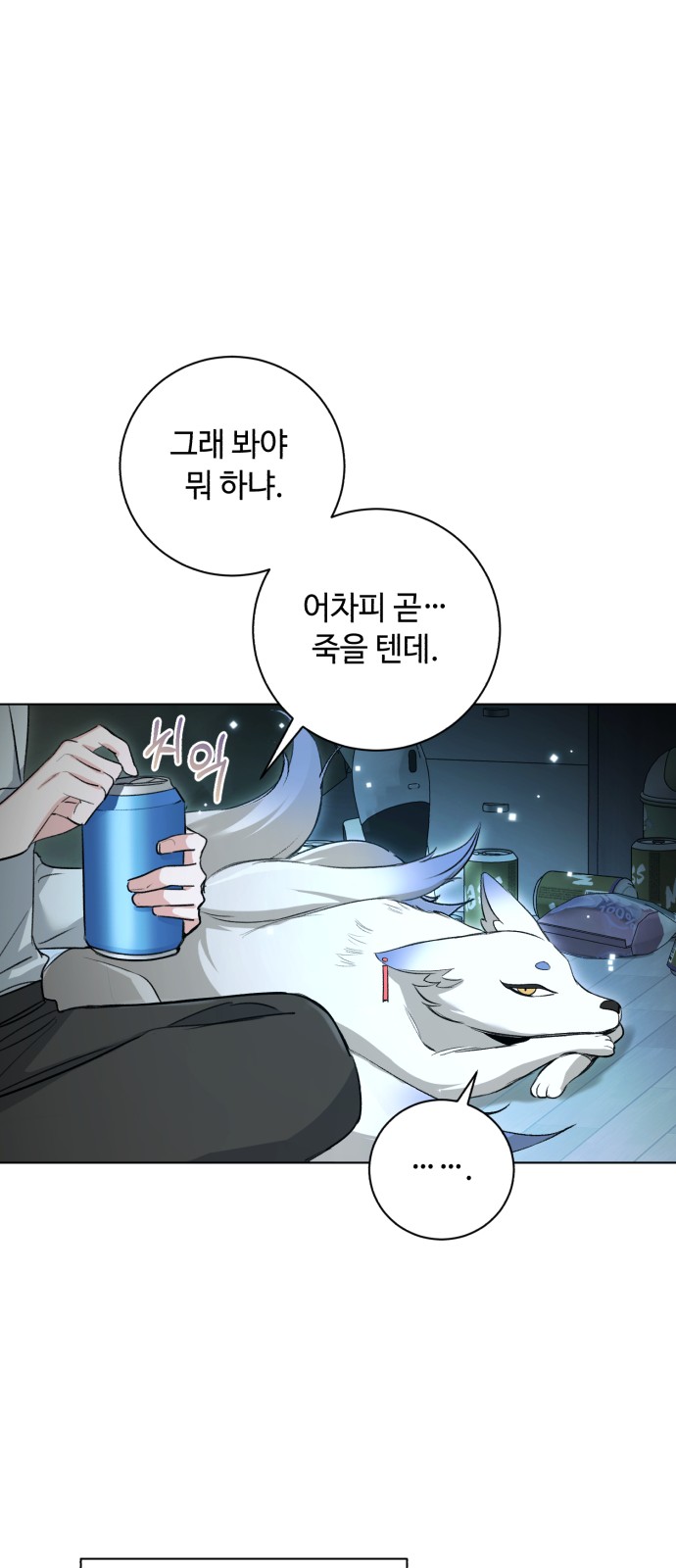 72 페이지