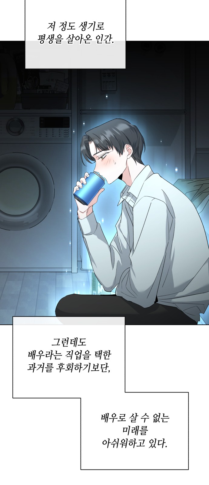 73 페이지