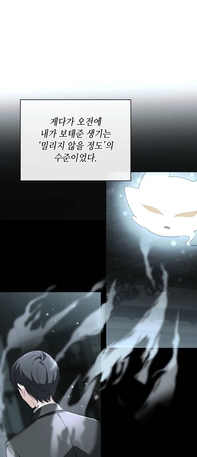 74 페이지