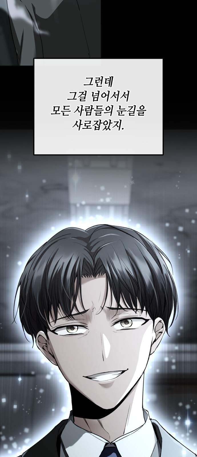 75 페이지