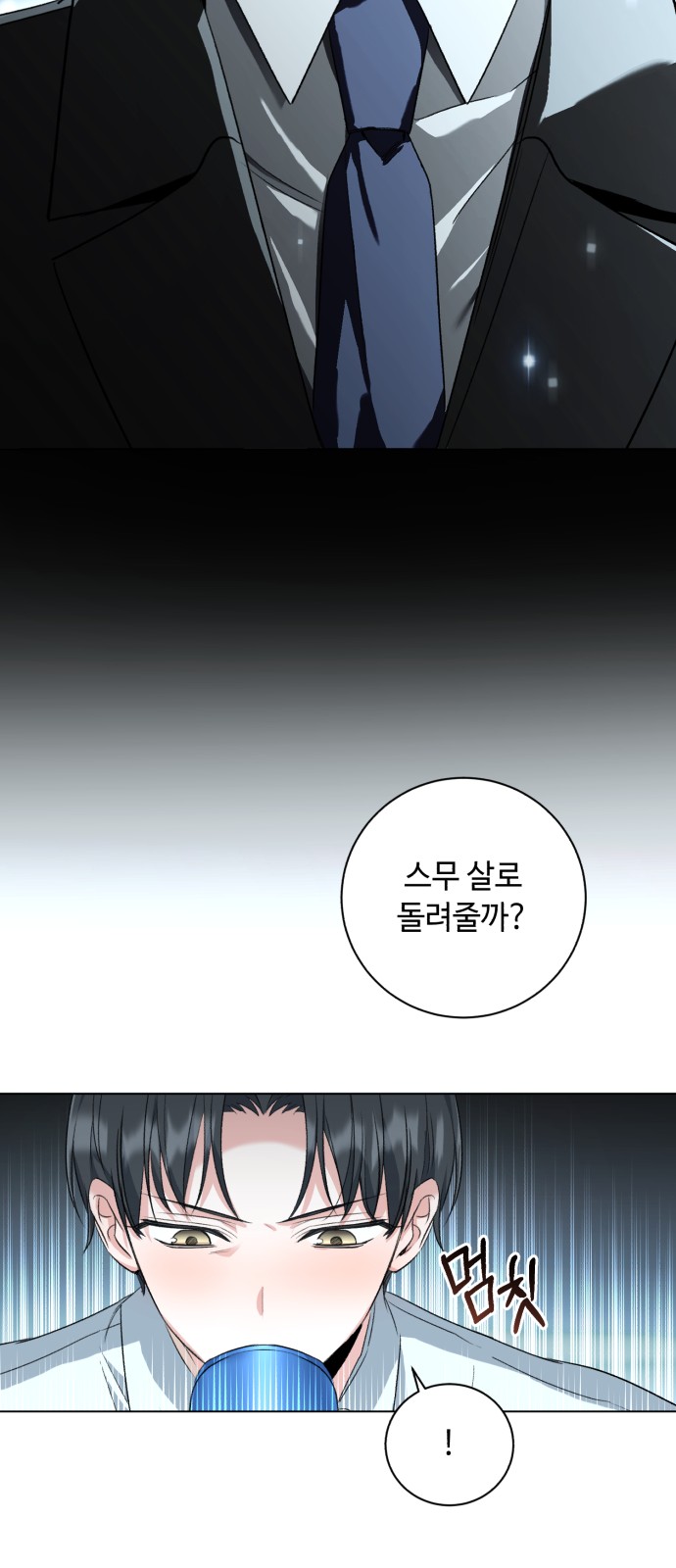 76 페이지