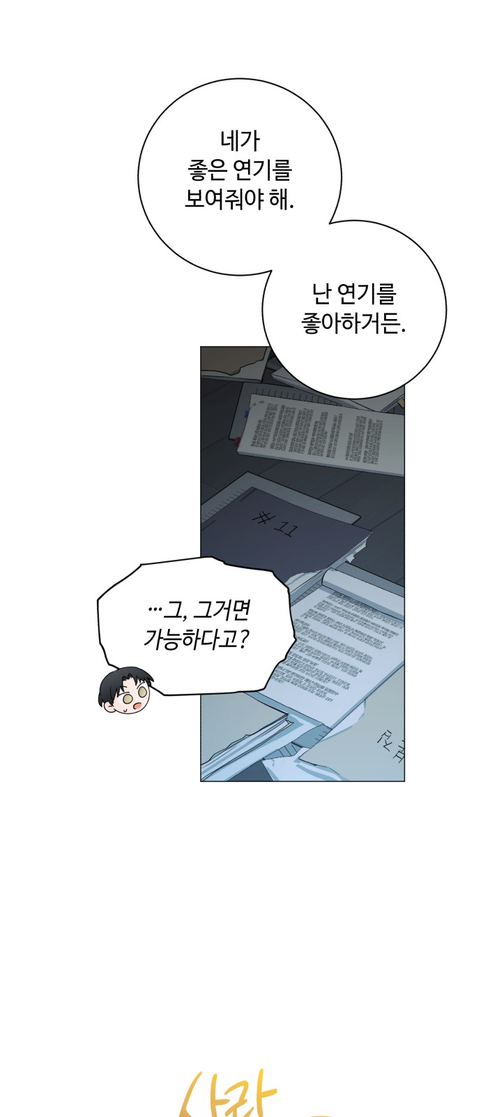 78 페이지