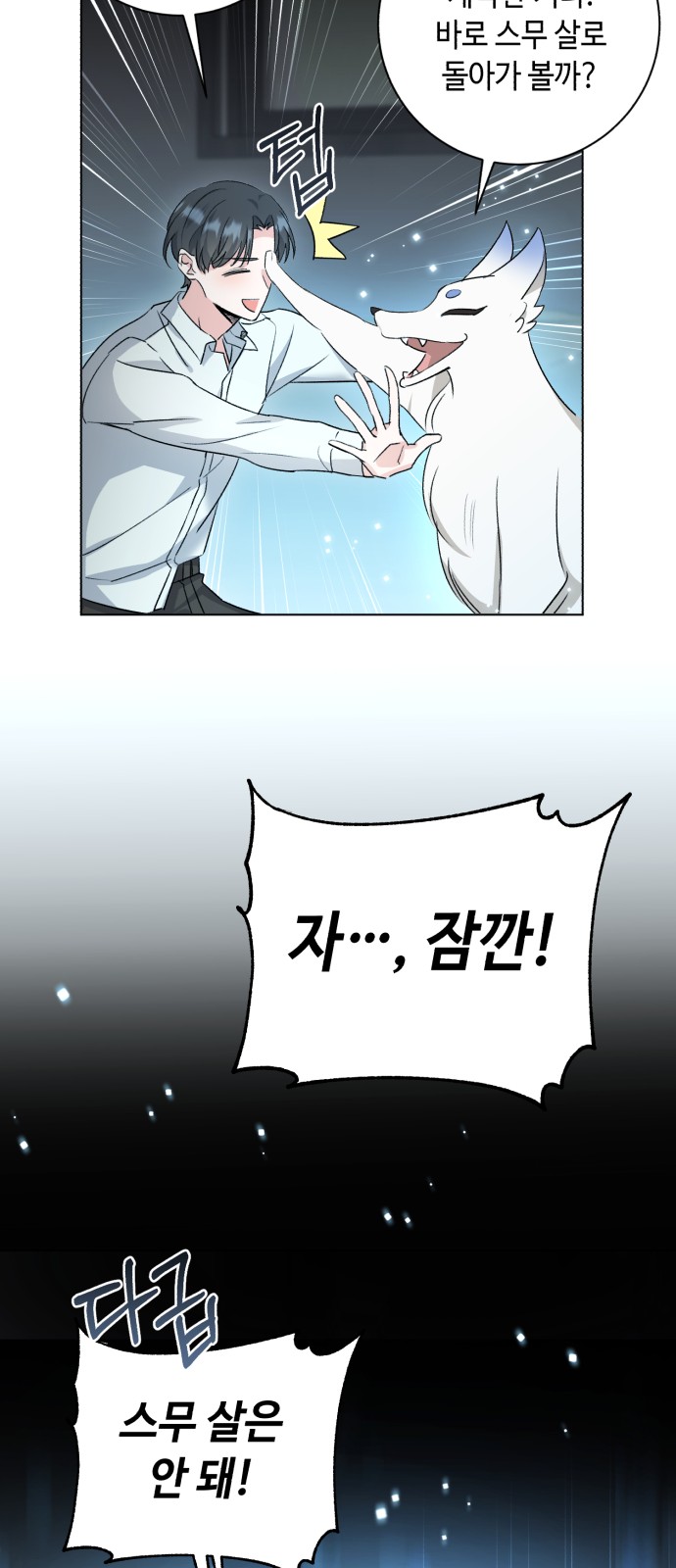 82 페이지