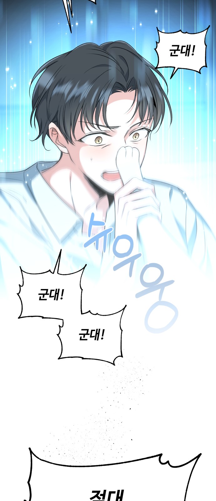 83 페이지