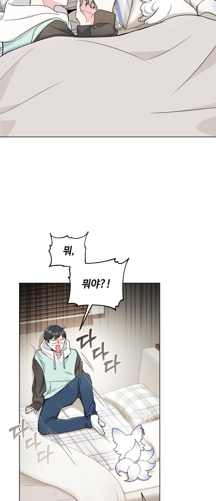 87 페이지